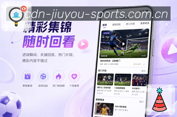 追赛选择App二维码