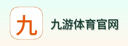 九游体育官网 logo